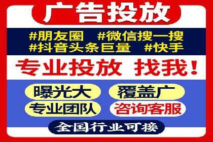 行业前沿：信息流广告在移动应用商店的投放策略