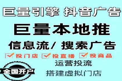 信息流广告开户的五大经典案例